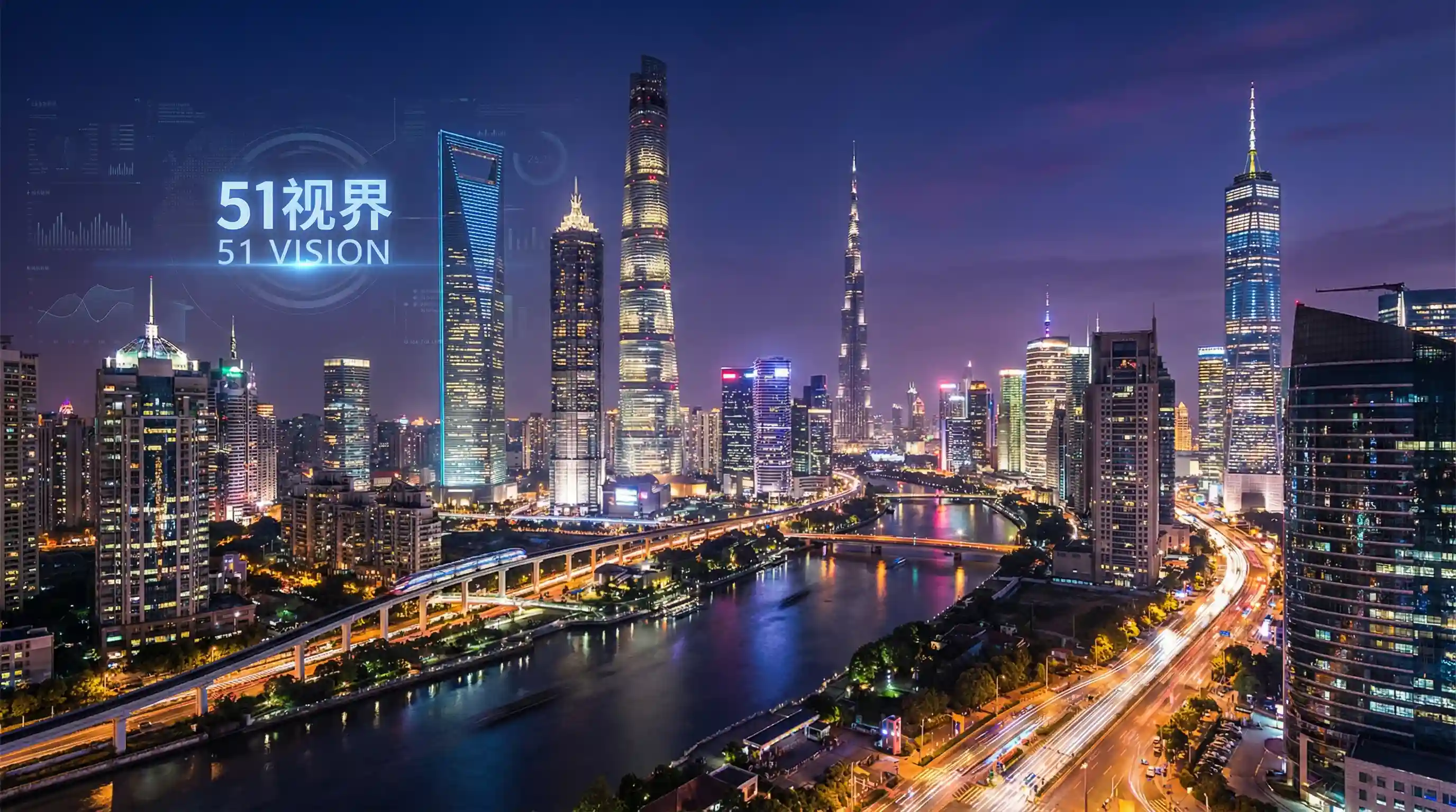 国际金融中心城市夜景 - 从结婚开始恋爱演员表 关注全球经济