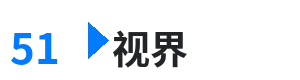 51视界 - 从结婚开始恋爱演员表 综合内容门户Logo